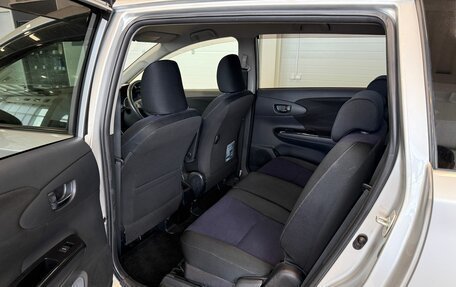 Toyota Wish II, 2012 год, 1 599 999 рублей, 17 фотография