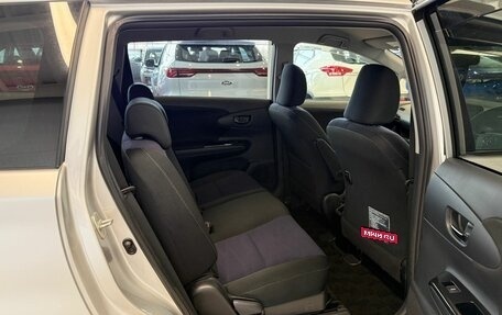 Toyota Wish II, 2012 год, 1 599 999 рублей, 18 фотография