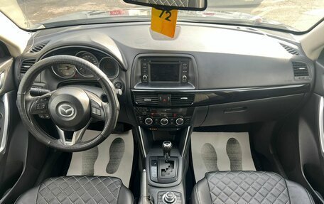 Mazda CX-5 II, 2012 год, 1 849 000 рублей, 14 фотография