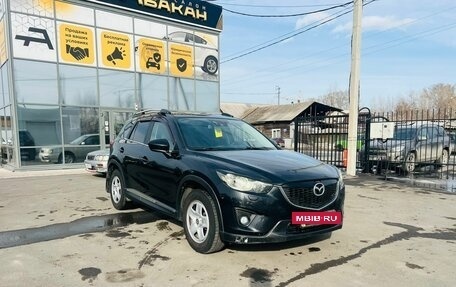 Mazda CX-5 II, 2012 год, 1 849 000 рублей, 4 фотография