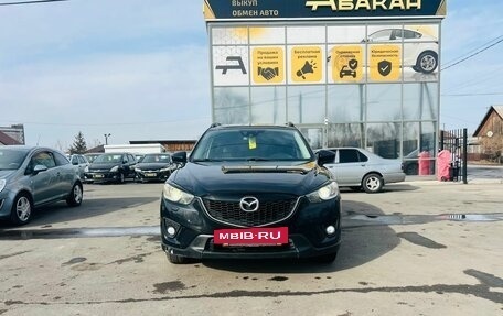 Mazda CX-5 II, 2012 год, 1 849 000 рублей, 3 фотография