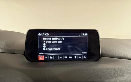 Mazda CX-5 II, 2019 год, 3 390 000 рублей, 20 фотография