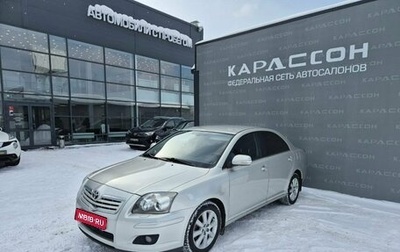 Toyota Avensis III рестайлинг, 2007 год, 750 000 рублей, 1 фотография