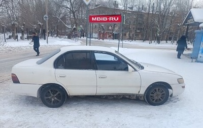 Toyota Corolla, 1993 год, 120 000 рублей, 1 фотография