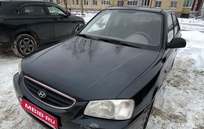 Hyundai Accent II, 2008 год, 430 000 рублей, 1 фотография