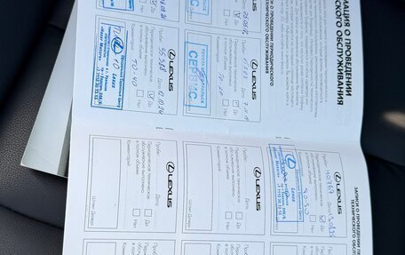 Lexus NX I, 2015 год, 2 990 000 рублей, 31 фотография