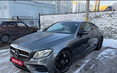 Mercedes-Benz E-Класс, 2017 год, 3 450 000 рублей, 1 фотография