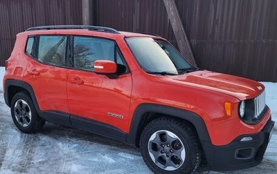 Jeep Renegade I рестайлинг, 2016 год, 1 290 000 рублей, 1 фотография