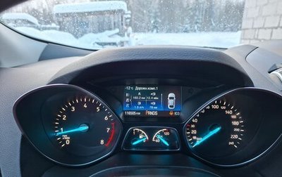 Ford Kuga III, 2017 год, 1 500 000 рублей, 1 фотография