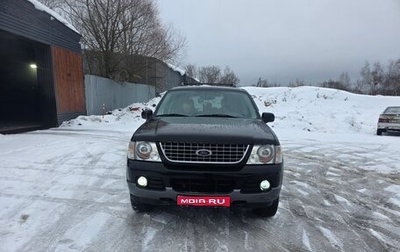 Ford Explorer IV, 2005 год, 930 000 рублей, 1 фотография