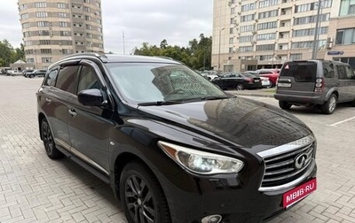 Infiniti QX60 I рестайлинг, 2014 год, 1 375 000 рублей, 1 фотография