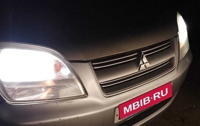 Mitsubishi Dion I рестайлинг, 2001 год, 480 000 рублей, 1 фотография