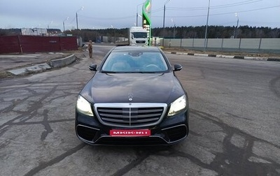 Mercedes-Benz S-Класс, 2019 год, 5 500 000 рублей, 1 фотография