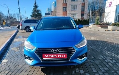 Hyundai Solaris II рестайлинг, 2017 год, 1 255 000 рублей, 1 фотография