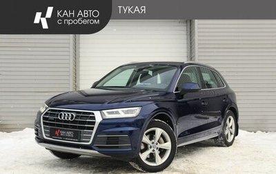 Audi Q5, 2017 год, 3 099 000 рублей, 1 фотография