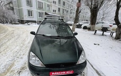 Ford Focus IV, 2004 год, 1 фотография