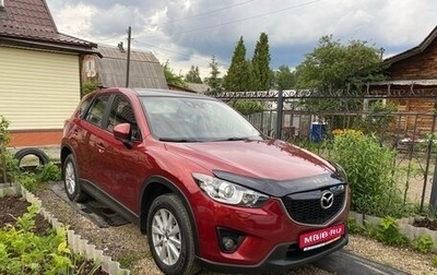 Mazda CX-5 II, 2011 год, 1 850 000 рублей, 1 фотография