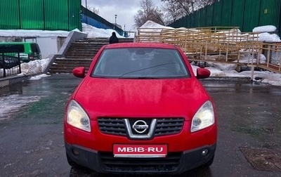 Nissan Qashqai, 2007 год, 720 000 рублей, 1 фотография