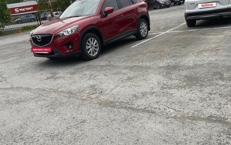 Mazda CX-5 II, 2011 год, 1 850 000 рублей, 2 фотография