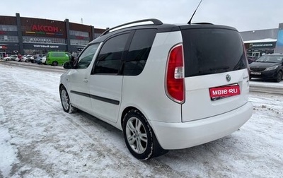 Skoda Roomster, 2010 год, 580 000 рублей, 1 фотография