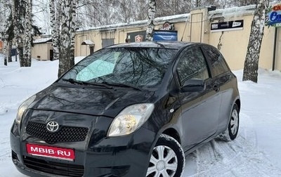 Toyota Yaris III рестайлинг, 2008 год, 385 000 рублей, 1 фотография