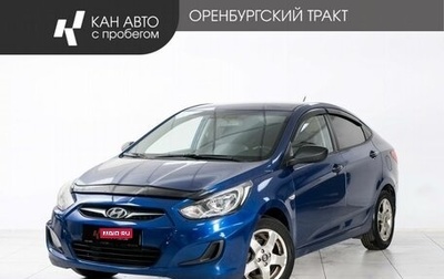 Hyundai Solaris II рестайлинг, 2013 год, 690 000 рублей, 1 фотография