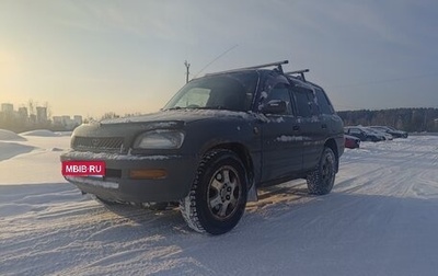 Toyota RAV4, 1996 год, 1 фотография