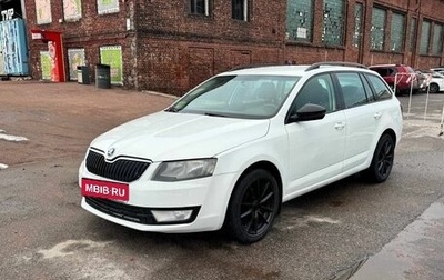 Skoda Octavia, 2014 год, 629 000 рублей, 1 фотография