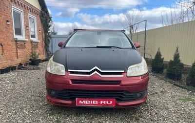 Citroen C4 II рестайлинг, 2006 год, 310 000 рублей, 1 фотография