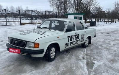 ГАЗ 31029 «Волга», 1996 год, 600 000 рублей, 1 фотография