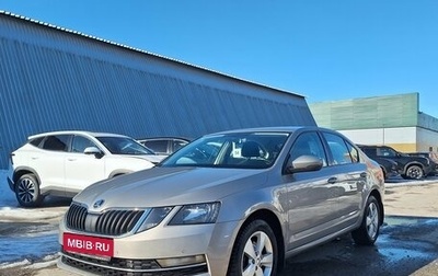 Skoda Octavia, 2019 год, 1 749 000 рублей, 1 фотография