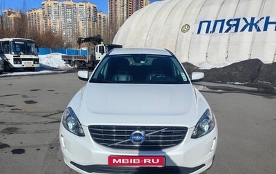 Volvo XC60 II, 2014 год, 1 900 000 рублей, 1 фотография