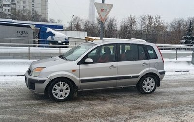 Ford Fusion I, 2008 год, 499 999 рублей, 1 фотография