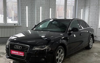 Audi A4, 2008 год, 930 000 рублей, 1 фотография