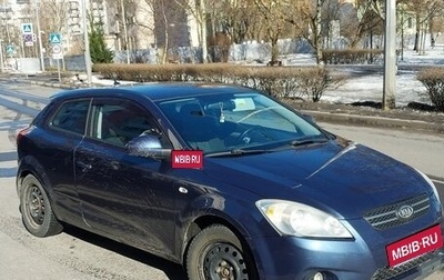 KIA cee'd I рестайлинг, 2008 год, 600 000 рублей, 1 фотография