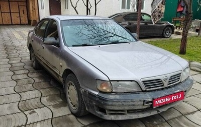 Nissan Maxima IV, 1996 год, 195 000 рублей, 1 фотография