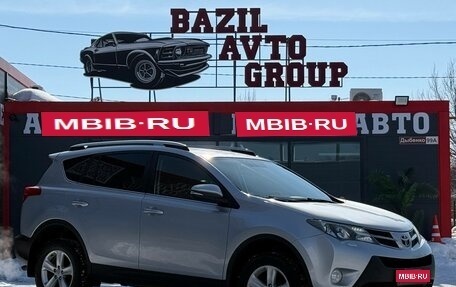 Toyota RAV4, 2014 год, 1 749 000 рублей, 1 фотография