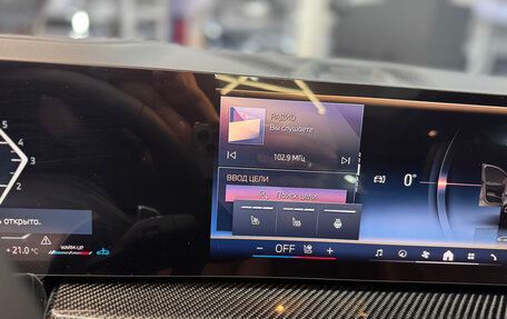 BMW X5, 2025 год, 16 800 000 рублей, 20 фотография