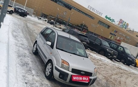 Ford Fusion I, 2008 год, 499 999 рублей, 2 фотография