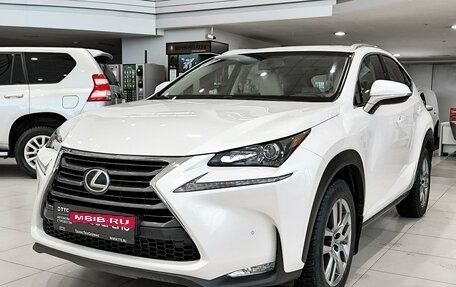 Lexus NX I, 2014 год, 2 795 000 рублей, 5 фотография