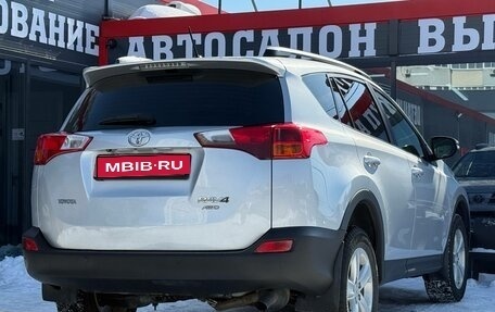 Toyota RAV4, 2014 год, 1 749 000 рублей, 12 фотография