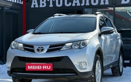 Toyota RAV4, 2014 год, 1 749 000 рублей, 5 фотография
