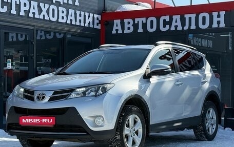 Toyota RAV4, 2014 год, 1 749 000 рублей, 6 фотография