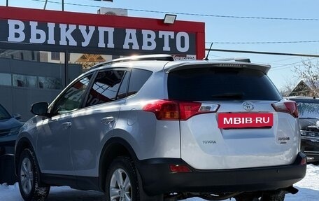 Toyota RAV4, 2014 год, 1 749 000 рублей, 8 фотография