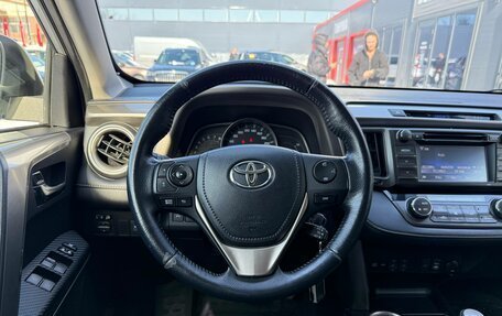 Toyota RAV4, 2014 год, 1 749 000 рублей, 17 фотография