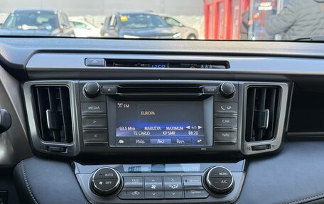 Toyota RAV4, 2014 год, 1 749 000 рублей, 29 фотография