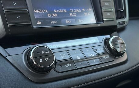 Toyota RAV4, 2014 год, 1 749 000 рублей, 27 фотография