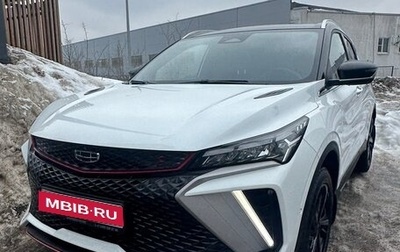 Geely Coolray I, 2024 год, 2 310 000 рублей, 1 фотография