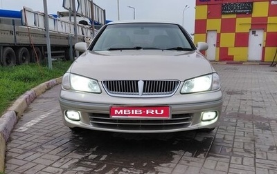 Nissan Bluebird Sylphy II, 2002 год, 360 000 рублей, 1 фотография