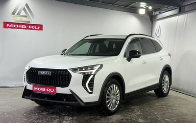 Haval Jolion, 2024 год, 2 149 000 рублей, 1 фотография
